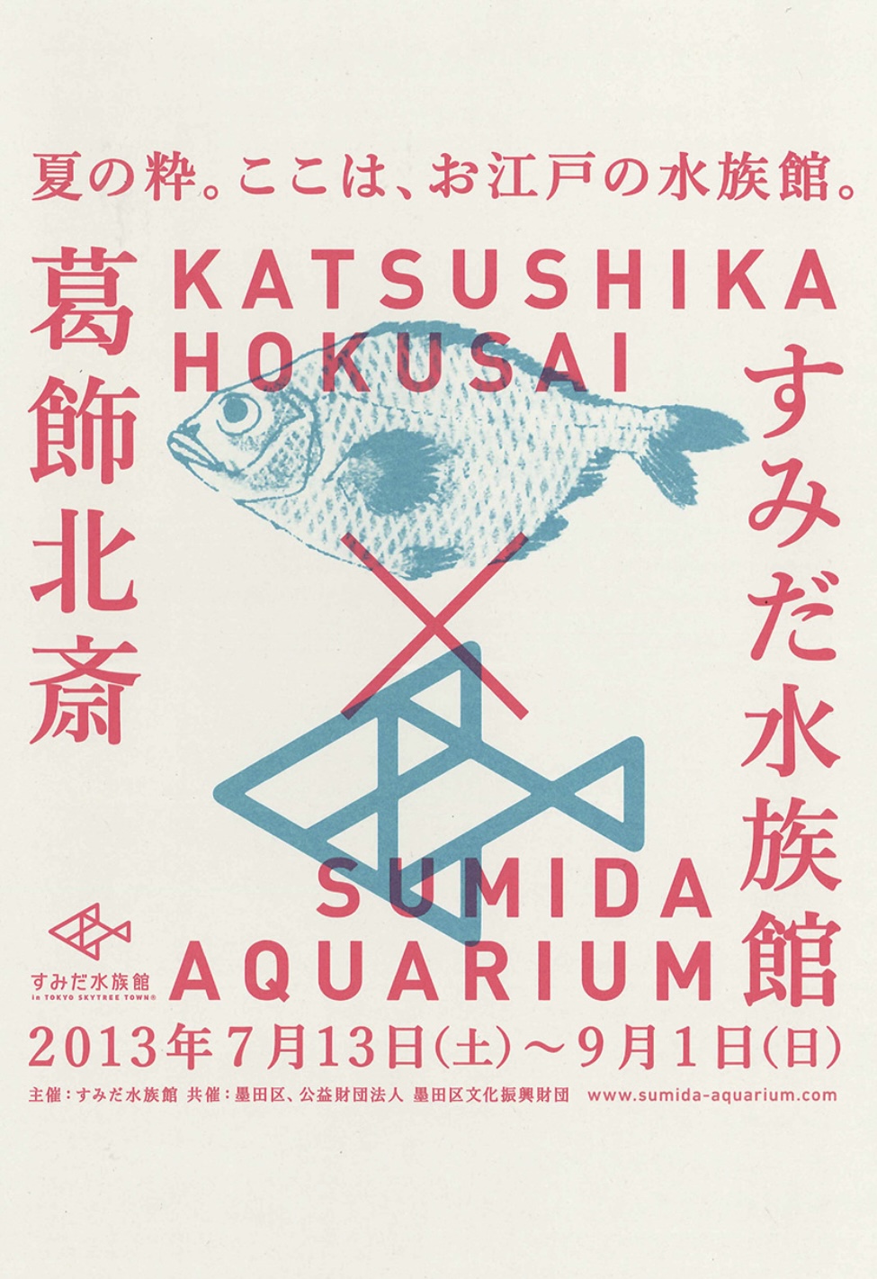 i do the cooler knitting