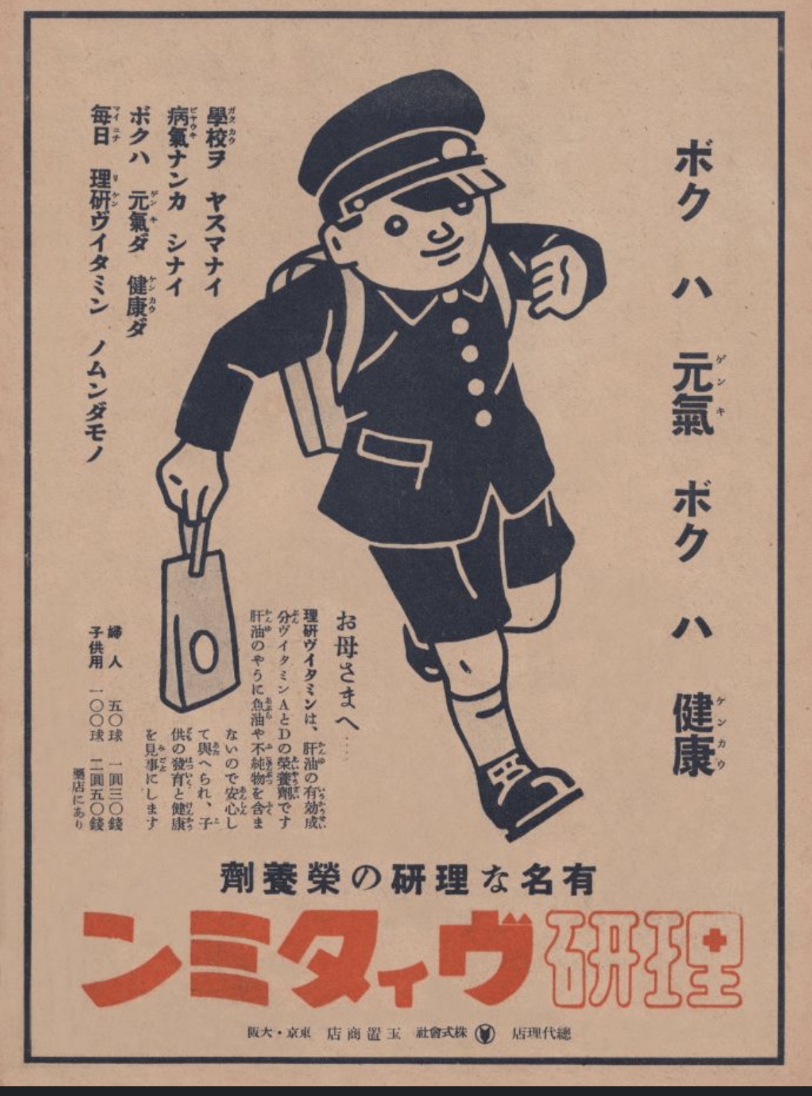 what got me coding like a mad woman