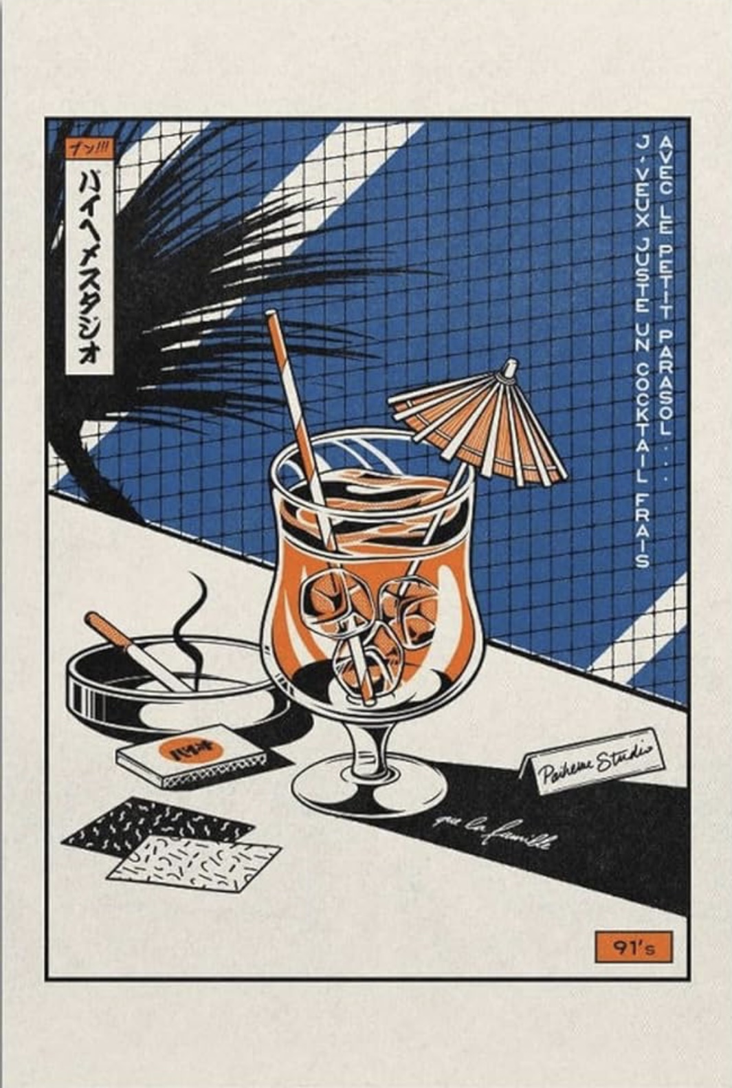 the wind... there's something there?